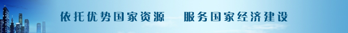 宣傳廣告