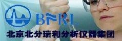 北京北分瑞利分析儀器（集團(tuán)）有限責(zé)任公司